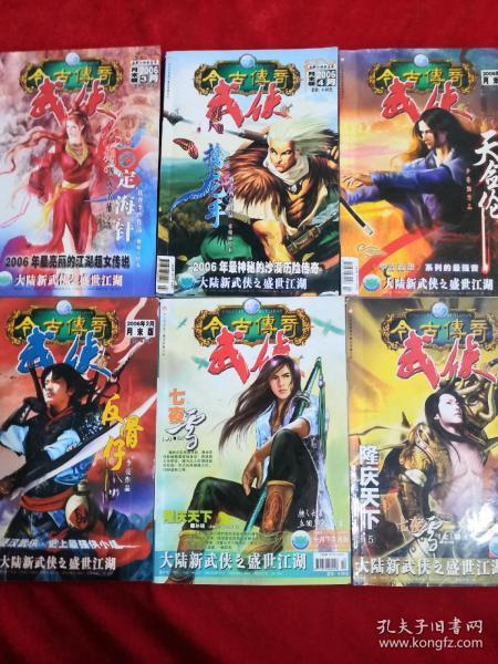 人民币制度是不兑现的信用货币制度这句话对吗?游戏画面
