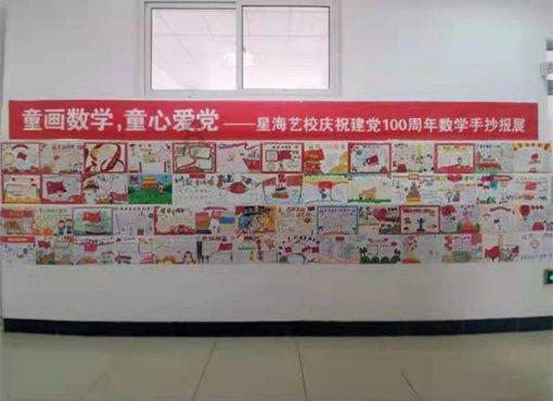 战锤：全面战争2